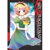 Gdy zapłaczą cykady - 3 - Pytania: Księga Morderczej Klątwy Shounen Waneko