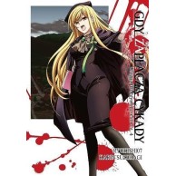 Gdy zapłaczą cykady - 15 - Odpowiedzi: Księga uroczystej pieśni - 4 Shounen Waneko