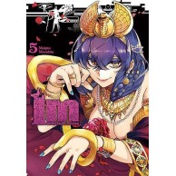 IM: Wielki Kapłan Imhotep - 5 Shounen Studio JG