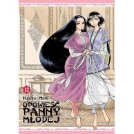 Opowieść panny młodej - 12 manga Studio JG