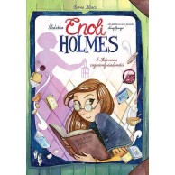 Śledztwa Enoli Holmes - 5 - Tajemnica zaginionej wiadomości Komiksy kryminalne Egmont