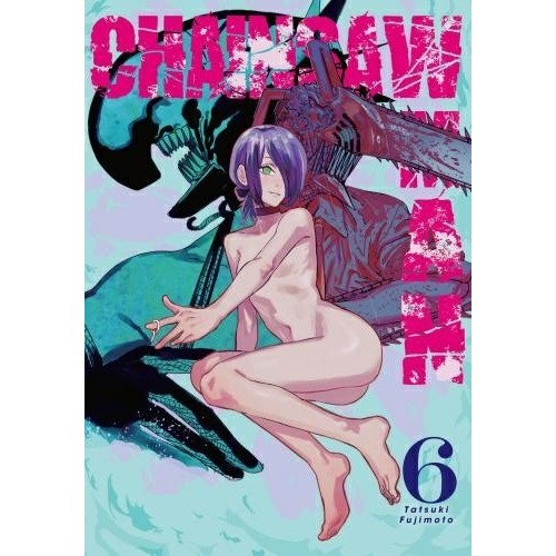 Chainsaw Man - 6 Shounen Waneko