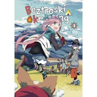 Beztroski kemping - 4 Slice of Life Dango