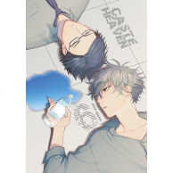 Caste Heaven - 6 Josei Dango