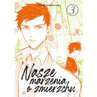 Nasze marzenia o zmierzchu - 3 Seinen Dango