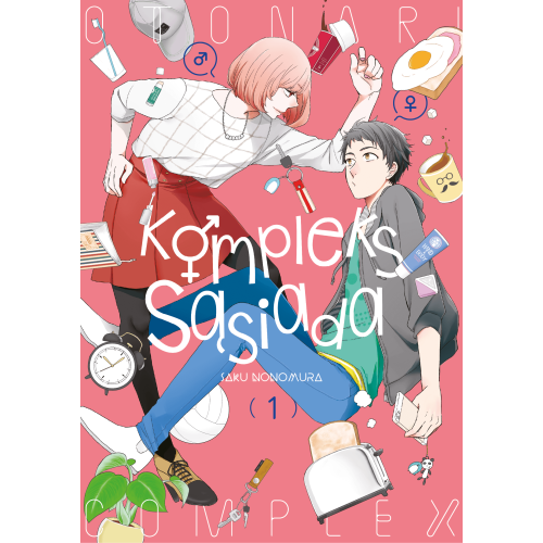 Kompleks sąsiada - 1 Shoujo Dango