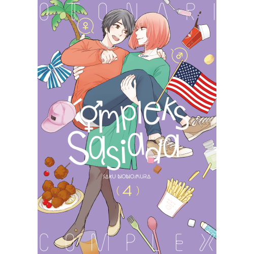 Kompleks sąsiada - 4 Shoujo Dango