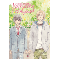 Yamada i chłopak Slice of Life Dango