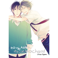 To nie tak, że cię kocham! Slice of Life Dango