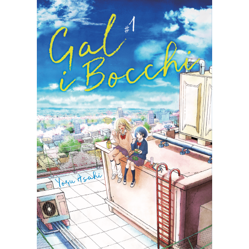 Gal i Bocchi - 1 Shoujo Dango