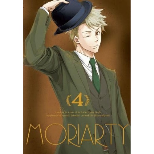 Moriarty - 4 Seinen Waneko