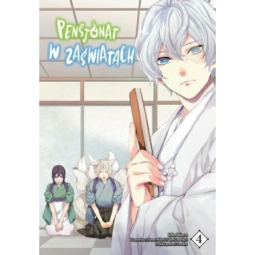 Pensjonat w zaświatach - 4 Shoujo Waneko