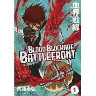 Blood Blockade Battlefront - 1 Shounen Studio JG