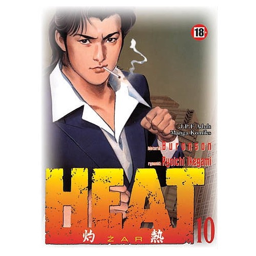 Heat - 10 Seinen JPF - Japonica Polonica Fantastica