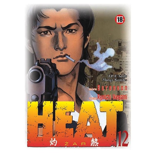 Heat - 12 Seinen JPF - Japonica Polonica Fantastica