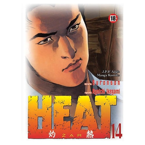 Heat - 14 Seinen JPF - Japonica Polonica Fantastica