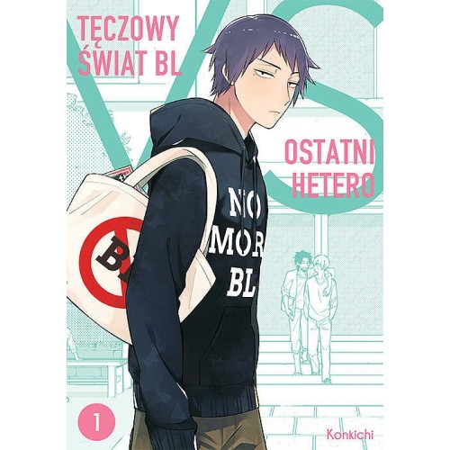 Tęczowy świat BL vs ostatni hetero - 1 Shoujo Studio JG