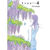 Suppli - 4 Josei Hanami