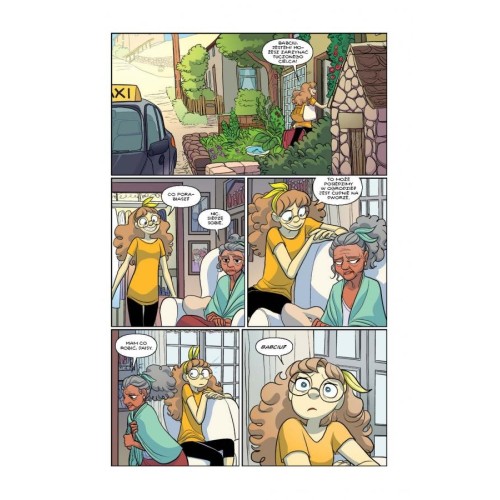 Giant Days, tom 10: Przemyślę to jeszcze Komiksy pełne humoru Non Stop Comics