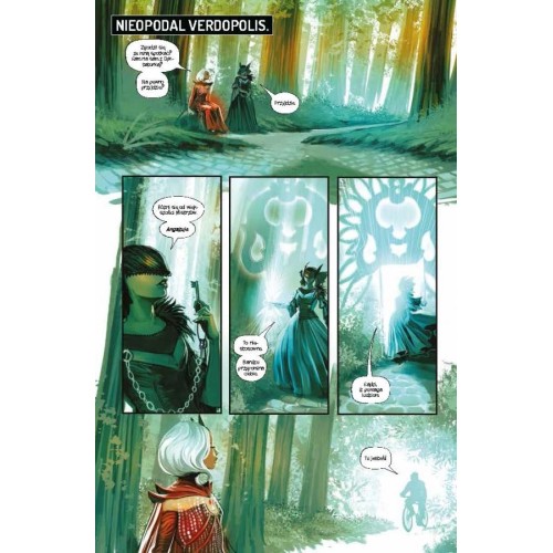 Die, tom 3: Wielka gra Komiksy kryminalne Non Stop Comics