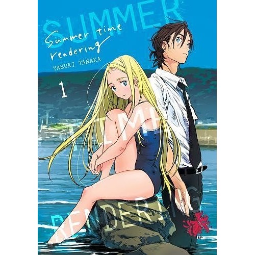 Summer time rendering - 1 Seinen Waneko