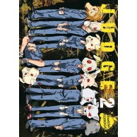 Judge - 2 Shounen JPF - Japonica Polonica Fantastica