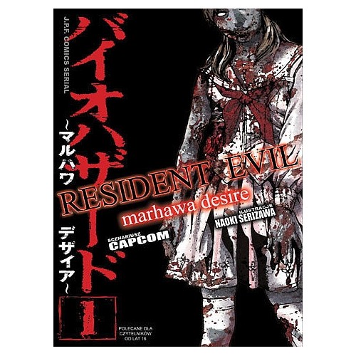 Resident Evil - 1 - Marhawa Desire Shounen JPF - Japonica Polonica Fantastica