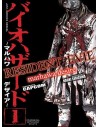 Resident Evil - 1 - Marhawa Desire Shounen JPF - Japonica Polonica Fantastica