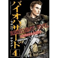 Resident Evil - 4 - Marhawa Desire Shounen JPF - Japonica Polonica Fantastica
