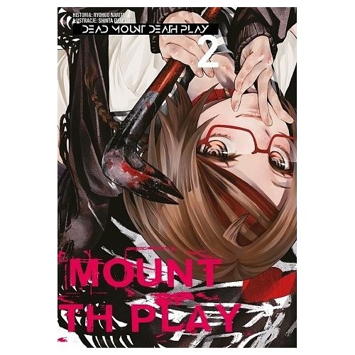 Dead Mount Death Play - 2 Seinen Dango