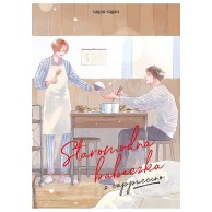 Staromodna babeczka z cappuccino Josei Dango