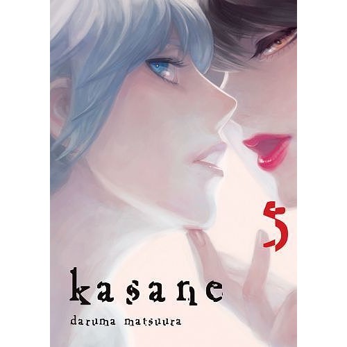 Kasane - 5