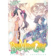 Bakemonogatari -  8