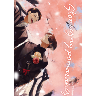 Słoneczny pomarańcz