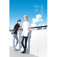 Nasze wspólne lato - 1