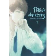 Potwór obnażony - 1