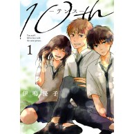 10th tom 1