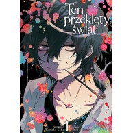 Ten przeklęty świat  - 1