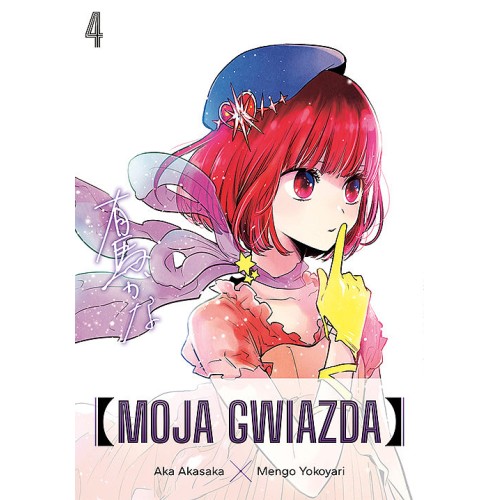 Moja gwiazda - 4