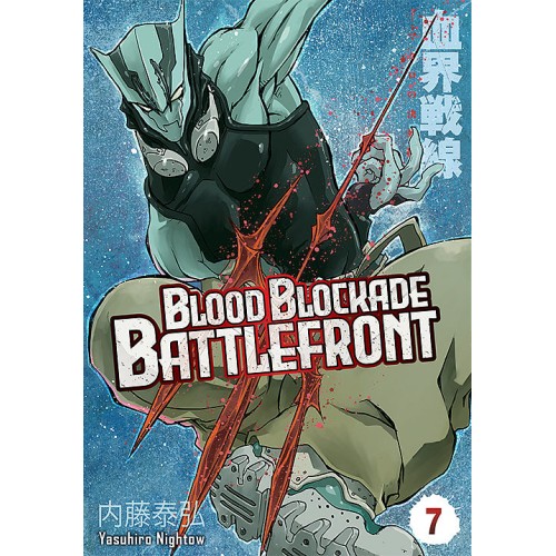 Blood Blockade Battlefront - 7