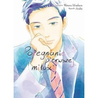 Pożegnanie pierwszej...