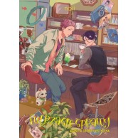 Futrzaste sprawy Agencja...