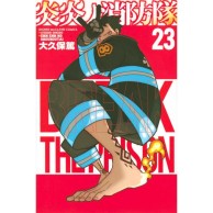 Fire Force - 23