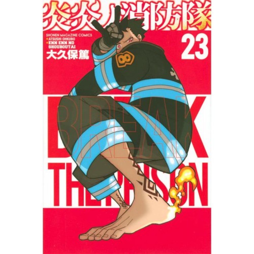 Fire Force - 23