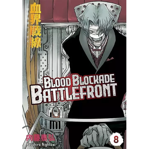 Blood Blockade Battlefront - 8