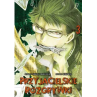 Przyjacielskie rozgrywki - 3