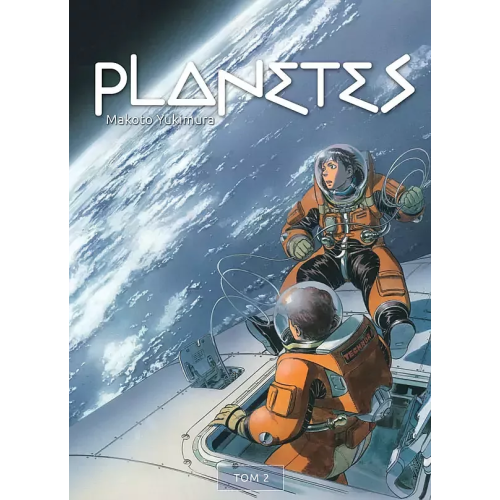 Planetes - 2 ( wyd. 2023)