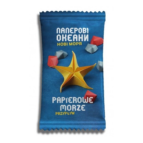 Papierowe morze - Przypływ