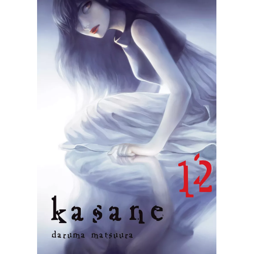 Kasane - 12