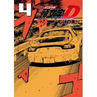 Initial D - 4